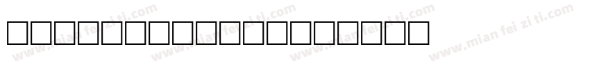 LARS Regular字体转换
